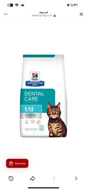 Hill's t/d Dry Cat Food (1.5kg)