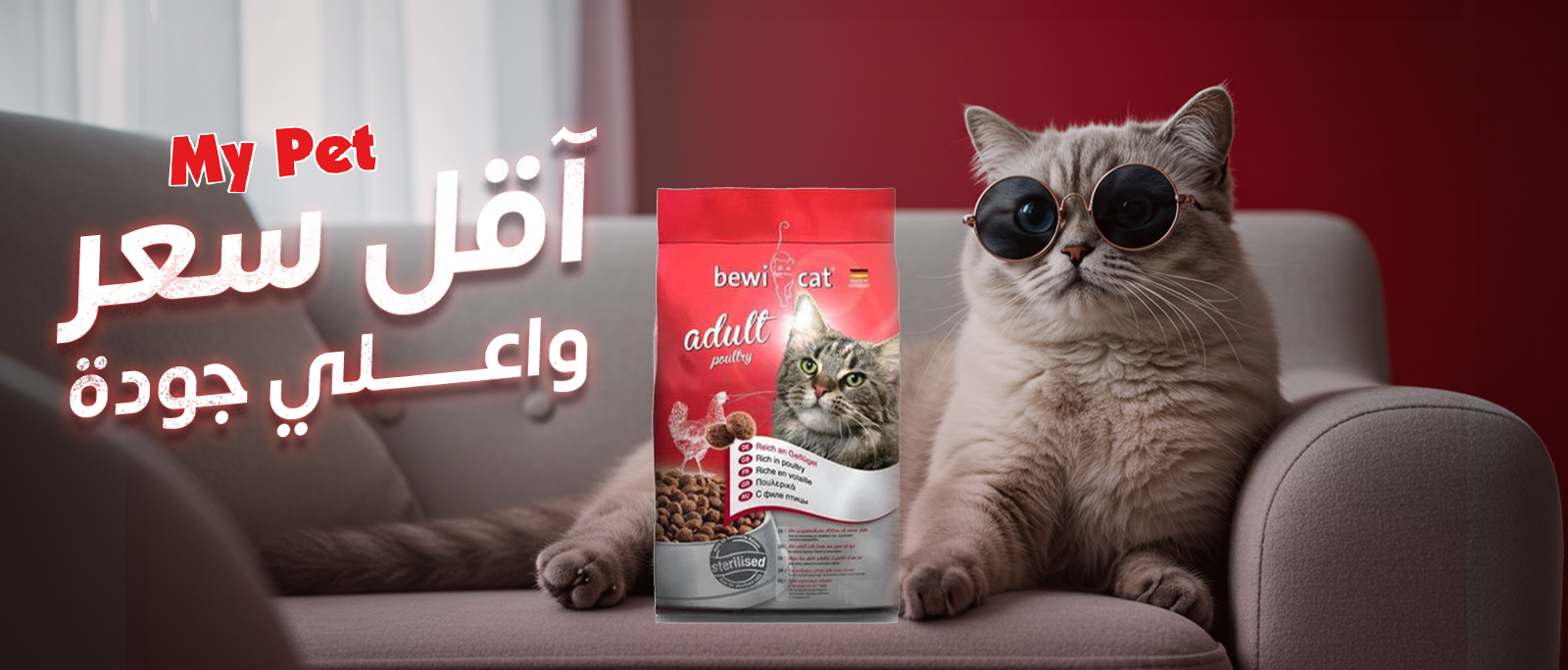بنر٢